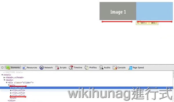 /images/coding-note/javascript/jQuery-30day/14.The-Obligatory-Slider/14.The-Obligatory-Slider-0.07.13.71.jpg