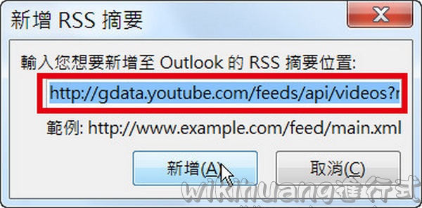 /images/software/e-learning/rss-outlook/youtube-rss_05.jpg